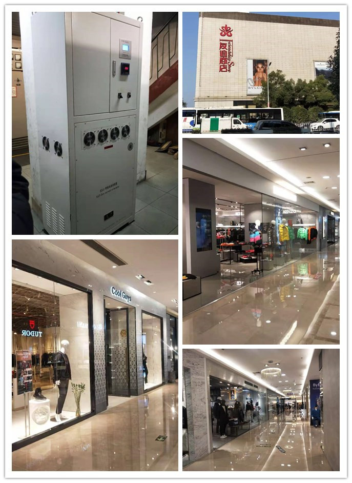 长沙市友谊商店LED照明零线电流消除器运行情况